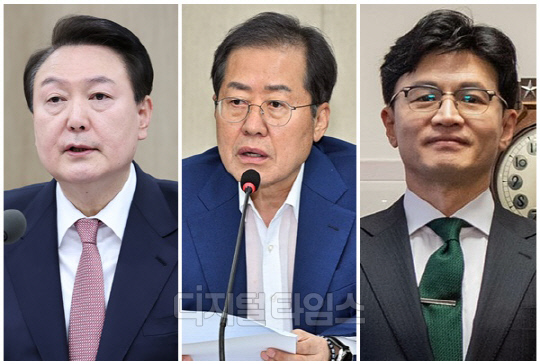 (왼쪽부터) 윤석열 대통령, 홍준표 대구시장, 한동훈 전 국민의힘 비상대책위원장. <디지털타임스 DB, 대통령실 제공>